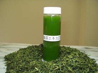 緑茶エキスCF